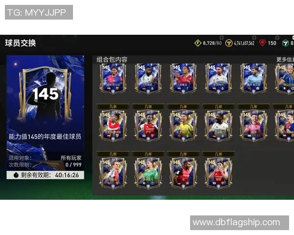 全球足球进球排行榜揭晓历史最佳射手与现役球员的精彩对比分析