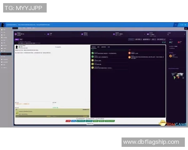 球探足球助你洞察赛事动态提升球技与战术分析能力的全新平台
