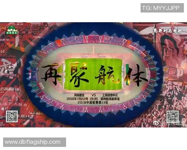 申花与建业激战正酣谁能在这场对决中笑到最后